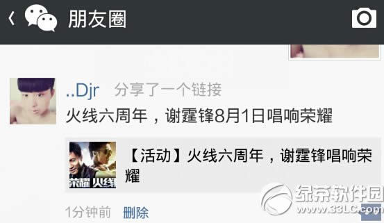 cf����6������ַ л����8.1������ҫ