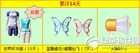 ����ʱ��8��ǩ���ӭ�������� ǩ���ͷ����ɫ��ָ+���г��