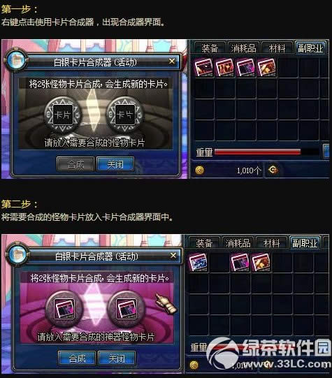 dnf��Ƭ�ϳ������ۻ ������Ƭ�ϳ�����ʼ���ڳ���