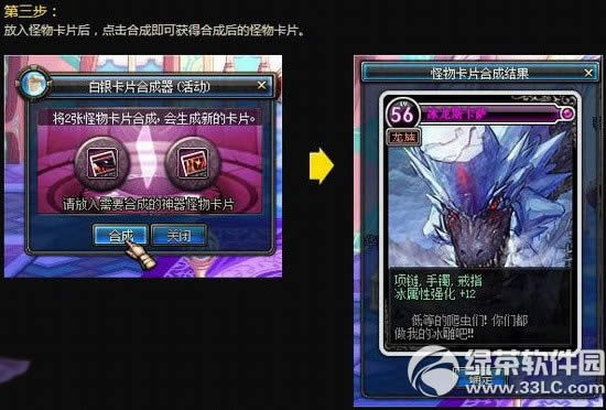 dnf��Ƭ�ϳ������ۻ ������Ƭ�ϳ�����ʼ���ڳ���