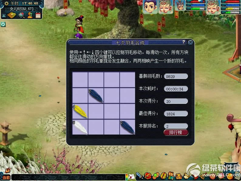 �λ�����22�����������ϻ �ϳɸ߼���ëӮ������