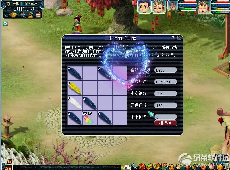 �λ�����22�����������ϻ �ϳɸ߼���ëӮ������