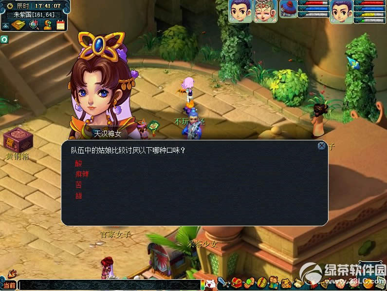 �λ�����2ȵ����۴���ͬ� Ӯ�캺��Ů�ļν�