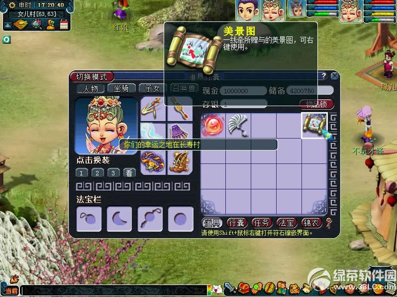 �λ�����2��Ե�ʻ�ü�ż� ��ţ��֯Ů7Ϧ���