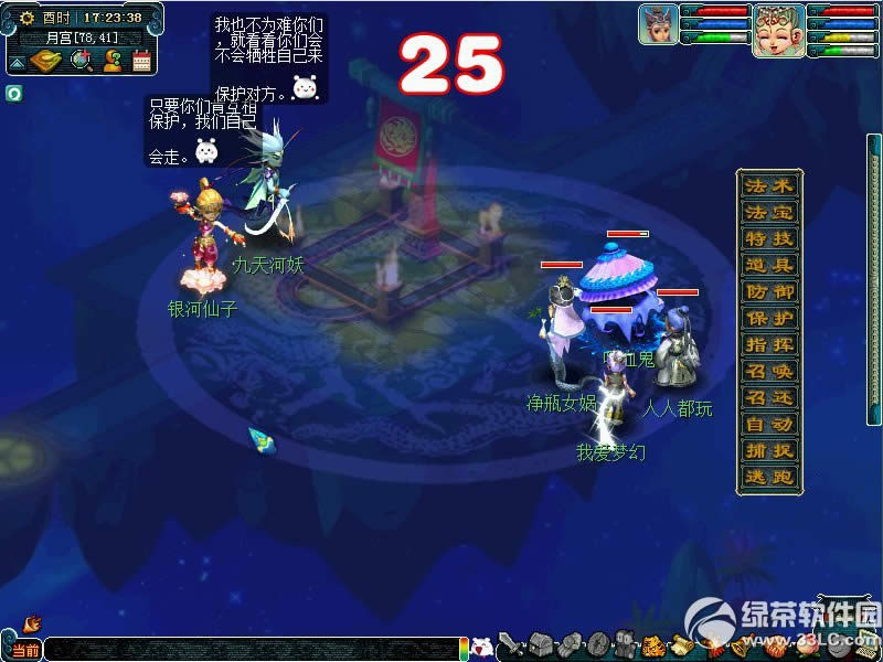 �λ�����2��Ե�ʻ�ü�ż� ��ţ��֯Ů7Ϧ���