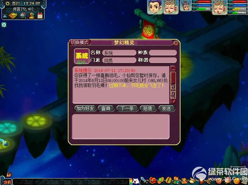 �λ�����2��Ե�ʻ�ü�ż� ��ţ��֯Ů7Ϧ���