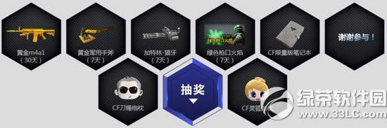 cf������ҫ����6����ַ �������������ʹ�