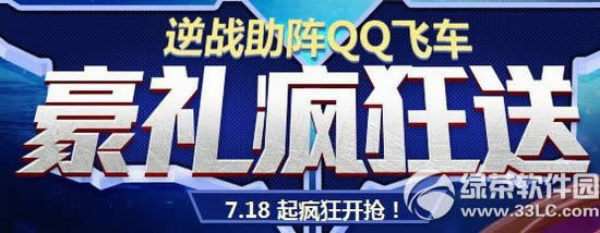 qq��������7Ϧ����ңԶ�ľ�����ַ ������Ӯ����