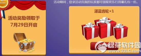 ���ܿ��������س��ִ���ս���ַ ���ܿ�������������ո���