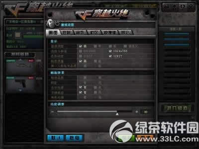 cf������� cf��Խ������Ϸ����ͼ����ϸ�̳�ͼ