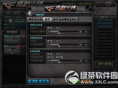 cf������� cf��Խ������Ϸ����ͼ����ϸ�̳�ͼ