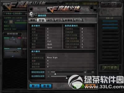 cf������� cf��Խ������Ϸ����ͼ����ϸ�̳�ͼ