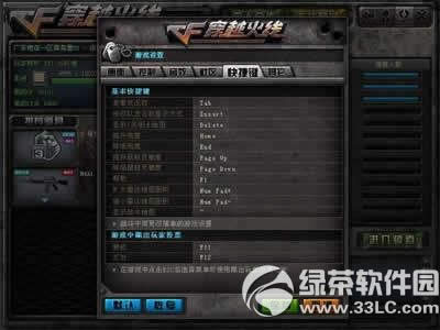 cf������� cf��Խ������Ϸ����ͼ����ϸ�̳�ͼ