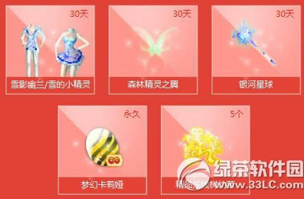 qq��������7Ϧ����質��װɻ��ַ ����7Ϧ�ͺ���