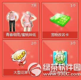 qq��������7Ϧ����質��װɻ��ַ ����7Ϧ�ͺ���