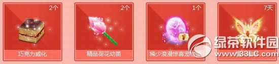 qq��������7Ϧ����質��װɻ��ַ ����7Ϧ�ͺ���