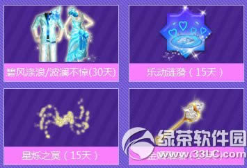 qq����7Ϧ֮�����ַ 7Ϧ��Լ�ͺ���