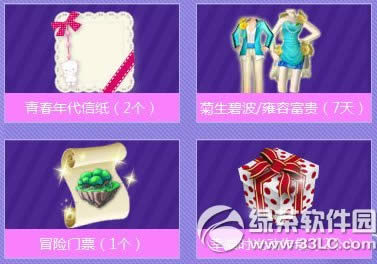 qq����7Ϧ֮�����ַ 7Ϧ��Լ�ͺ���