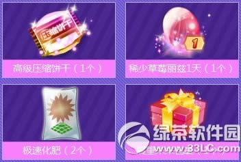 qq����7Ϧ֮�����ַ 7Ϧ��Լ�ͺ���