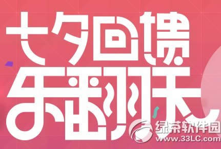 qq����7Ϧ�����ַ�����ַ 2014qq����7Ϧ���ַ