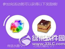 qq����7Ϧ�����ַ�����ַ 2014qq����7Ϧ���ַ