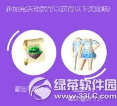 qq����7Ϧ�����ַ�����ַ 2014qq����7Ϧ���ַ