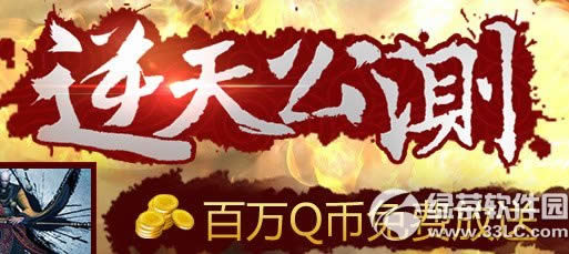 ��ս�����칫�� ����q����ѷ���
