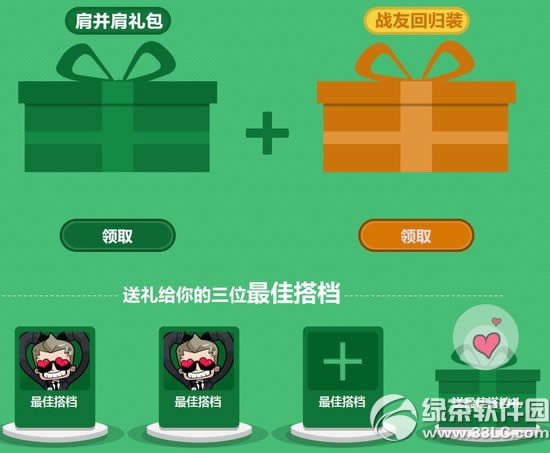 cf���л����ų����һ��ַ ���޵ú���齱�ü�Ʒ����