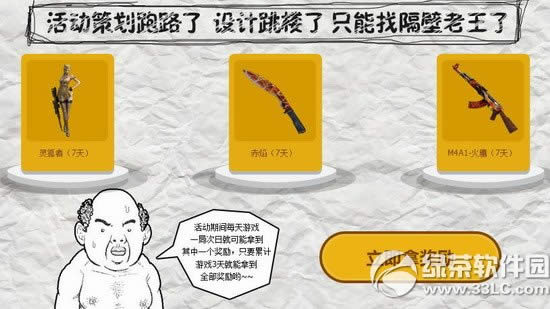 cf���л����ų����һ��ַ ���޵ú���齱�ü�Ʒ����