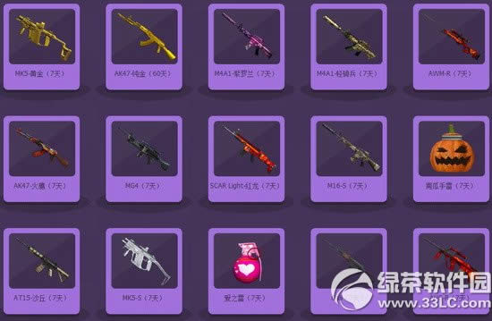 cf���л����ų����һ��ַ ���޵ú���齱�ü�Ʒ����