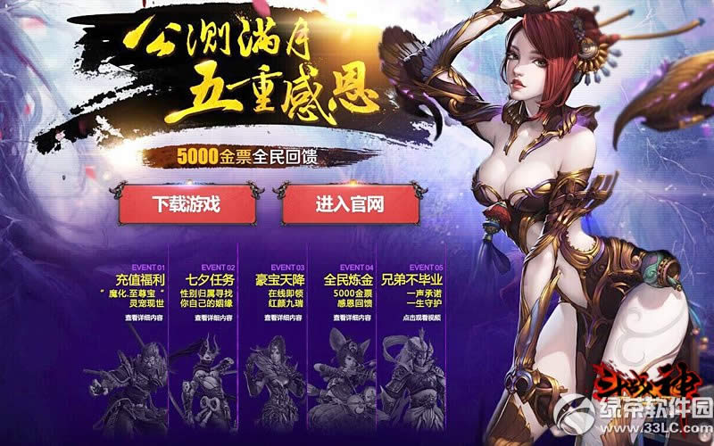 ��ս�����칫�� ��ֵ������Ʒ���޵�����
