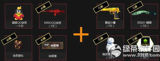 cf����֮ս������ս ȫ����ս���˾�����