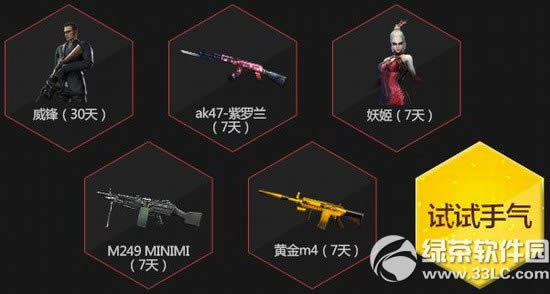 cf����֮ս������ս���ַ ԤԼ��ս����ȨӮȡ����