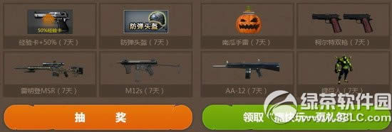 cf暑假激情一夏好礼相赠活动网址 粉钻给力一夏