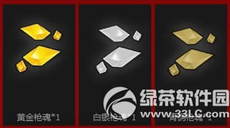 cf�ƽ�ǹ��/����ǹ��/��ͭǹ����λ�� ��ɶ��