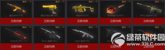 cf�ƽ�ǹ��/����ǹ��/��ͭǹ����λ�� ��ɶ��