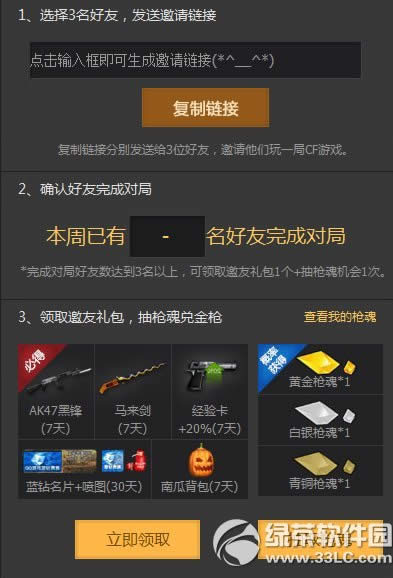 ��cf��ǹ���ٻ��ƽ�װ�����ַ ��������cf��Ȩ���ǹ��ַ