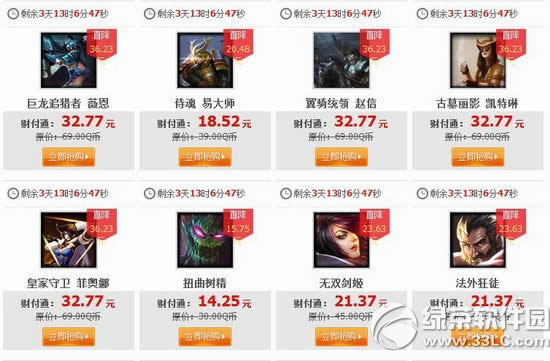 lol7��25�հ��Ӣ��Ƥ�� lol7��25��26��27��28�հ��Ӣ��Ƥ��
