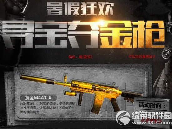 cf��ٿ�Ѱ�����ǹ���ַ �����һ���ǹ����Ѱ�����ǹ