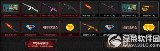 cf��ٿ�Ѱ�����ǹ���ַ �����һ���ǹ����Ѱ�����ǹ