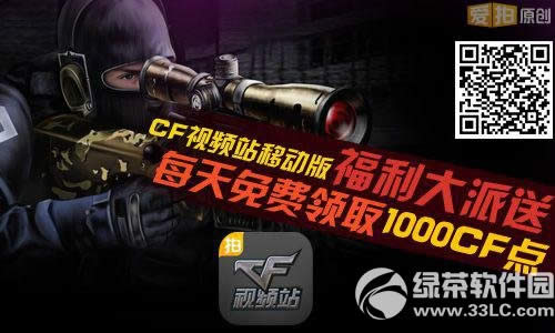 cf��Ƶվ�ƶ������ػ ÿ�������cf��ȫװ��Ѽ����غ����Ͳ�ͣ