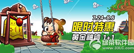 ���ܿ��������ν�մ��̻ �ƽ�������һ��һ
