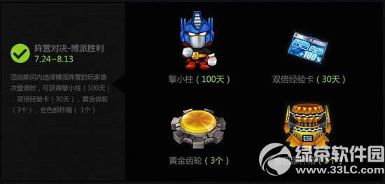 跑跑卡丁车绝命猎人禁闭登场活动 玩转绝命猎人