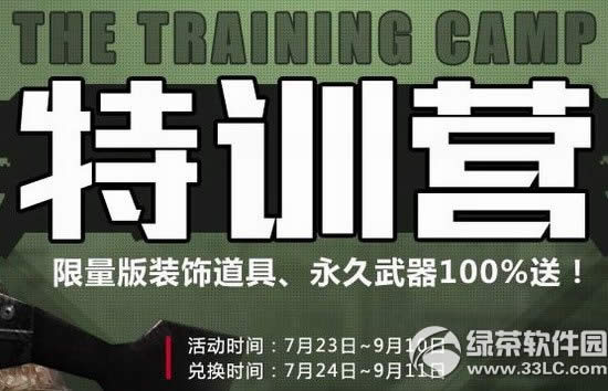 csol��ѵӪ���ַ ������װ�ε���/��������100%��