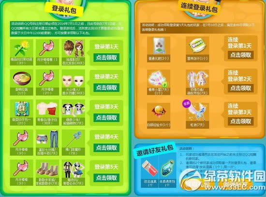qq�������ǹ��ۺ�����������ַ ���Ǽ����������