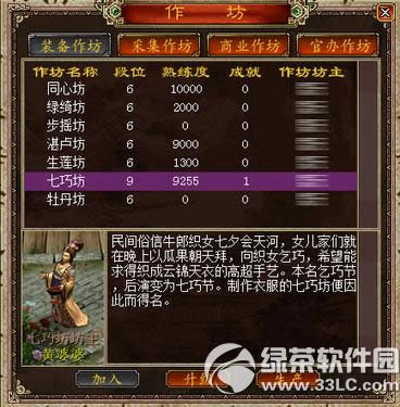 ���´�����3��7��23�ո������� �·�ԤԼ�꿨�к���