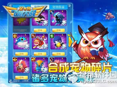 ȫ��ɻ���ս������Ƭ��λ�ã�����ã�������Ƭʹ�ð취