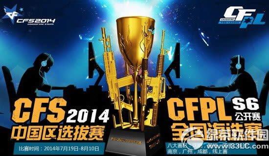 cfs2014�й���ѡ�������ַ cfpls6�������й���ѡ�����