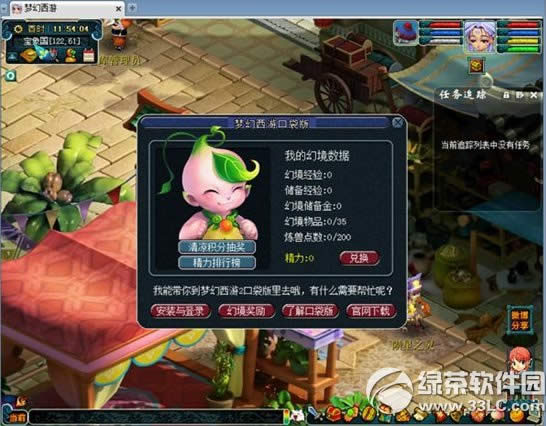 �λ�����2�侫��Ӯ���޻ �侫��Ӯ���޳�������
