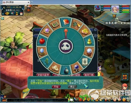 �λ�����2�侫��Ӯ���޻ �侫��Ӯ���޳�������